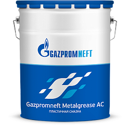 GAZPROMNEFT METALGREASE AC